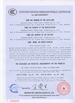 Κίνα Shandong Anheli Electronic Technology Co., Ltd. Πιστοποιήσεις